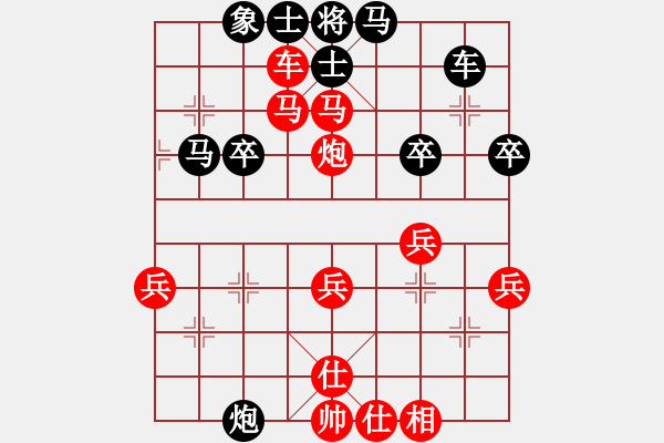 象棋棋譜圖片：范向軍 先勝 孫廣輝 - 步數(shù)：51 