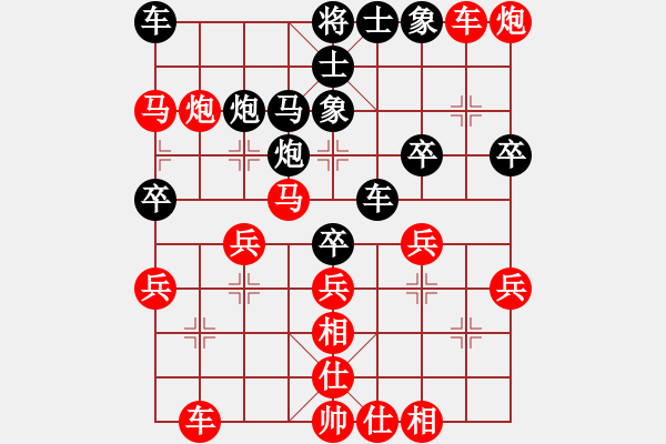 象棋棋譜圖片：負(fù)分太后 魚(yú)[紅] -VS- 海闊天空[黑] - 步數(shù)：40 