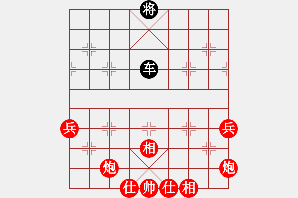 象棋棋谱图片：又是 - 步数：0 