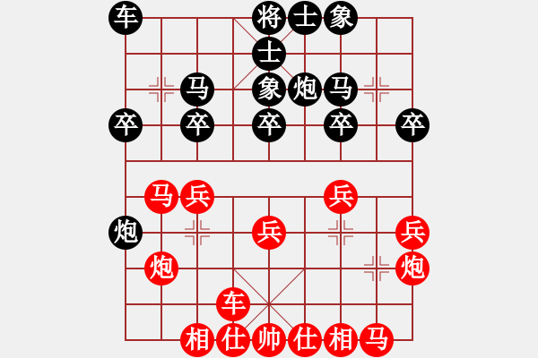 象棋棋譜圖片：宦官劉希國(7段)-勝-追殺蛤蟆精(9段) - 步數(shù)：20 