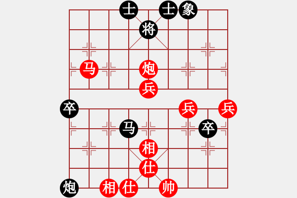 象棋棋譜圖片：宦官劉希國(7段)-勝-追殺蛤蟆精(9段) - 步數(shù)：90 