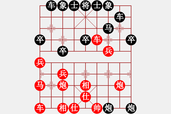 象棋棋譜圖片：棋手 48371 先負(fù) 冰凌花 - 步數(shù)：30 