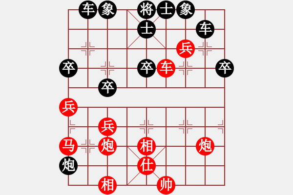 象棋棋譜圖片：棋手 48371 先負(fù) 冰凌花 - 步數(shù)：40 