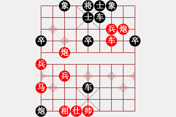 象棋棋譜圖片：棋手 48371 先負(fù) 冰凌花 - 步數(shù)：50 