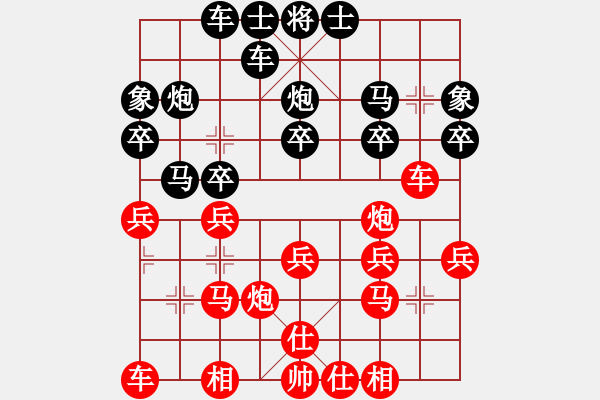 象棋棋譜圖片：（東營）張慶峰 先勝 （煙臺(tái)）柳明坤 - 步數(shù)：20 