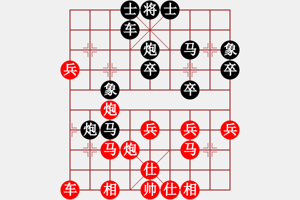 象棋棋譜圖片：（東營）張慶峰 先勝 （煙臺(tái)）柳明坤 - 步數(shù)：30 