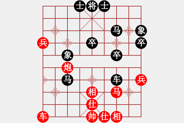 象棋棋譜圖片：（東營）張慶峰 先勝 （煙臺(tái)）柳明坤 - 步數(shù)：40 