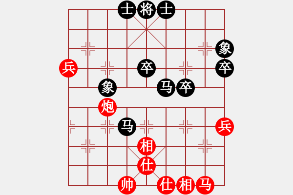 象棋棋譜圖片：（東營）張慶峰 先勝 （煙臺(tái)）柳明坤 - 步數(shù)：50 