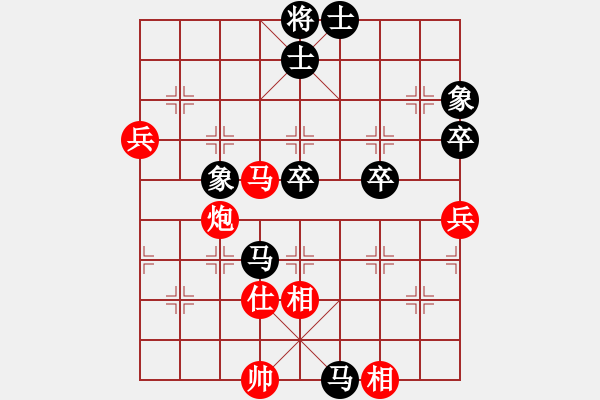 象棋棋譜圖片：（東營）張慶峰 先勝 （煙臺(tái)）柳明坤 - 步數(shù)：60 