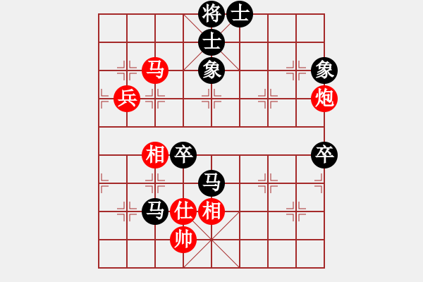 象棋棋譜圖片：（東營）張慶峰 先勝 （煙臺(tái)）柳明坤 - 步數(shù)：80 