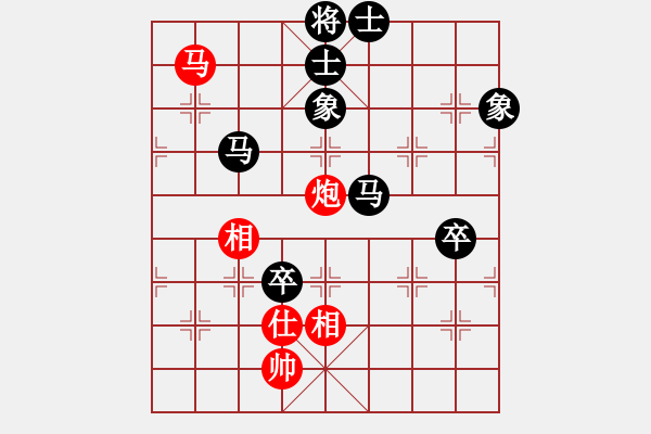 象棋棋譜圖片：（東營）張慶峰 先勝 （煙臺(tái)）柳明坤 - 步數(shù)：90 