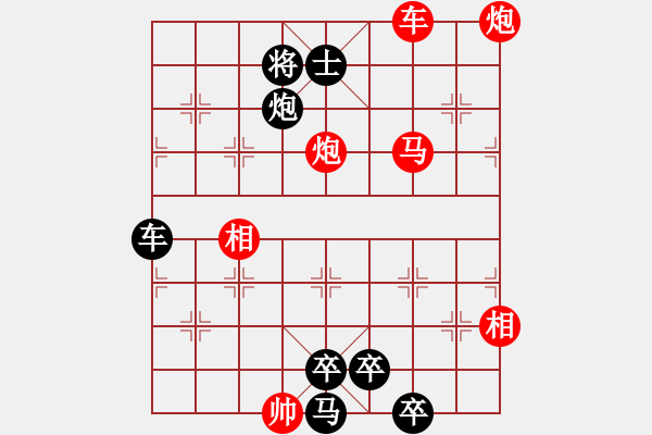 象棋棋譜圖片：章漢強：每周一局(第3期)奇兵險渡(紅先勝) - 步數(shù)：20 