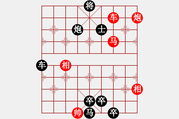 象棋棋譜圖片：章漢強：每周一局(第3期)奇兵險渡(紅先勝) - 步數(shù)：30 