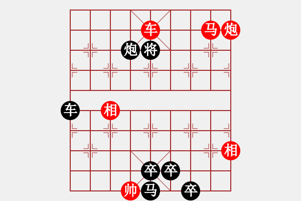 象棋棋譜圖片：章漢強：每周一局(第3期)奇兵險渡(紅先勝) - 步數(shù)：37 