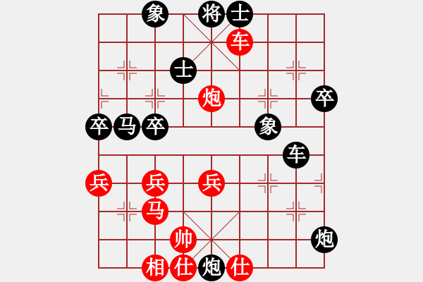 象棋棋譜圖片：倪敏 先負(fù) 劉強(qiáng) - 步數(shù)：50 