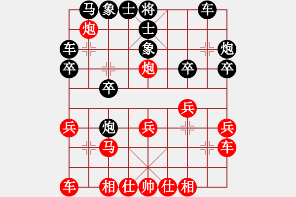 象棋棋譜圖片：崔厚峰 先勝 袁福來 - 步數(shù)：20 