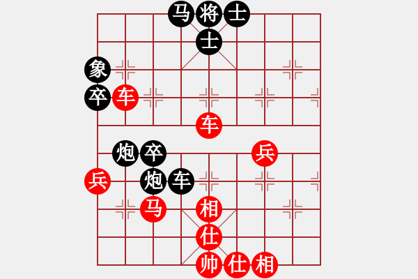 象棋棋譜圖片：崔厚峰 先勝 袁福來 - 步數(shù)：70 