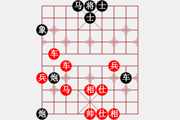 象棋棋譜圖片：崔厚峰 先勝 袁福來 - 步數(shù)：80 