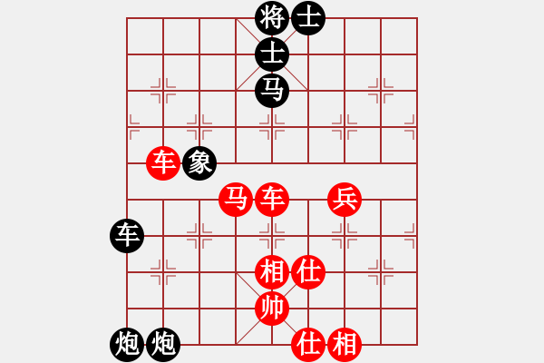 象棋棋譜圖片：崔厚峰 先勝 袁福來 - 步數(shù)：90 