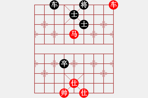 象棋棋譜圖片：73車馬類 (14).PGN - 步數(shù)：11 