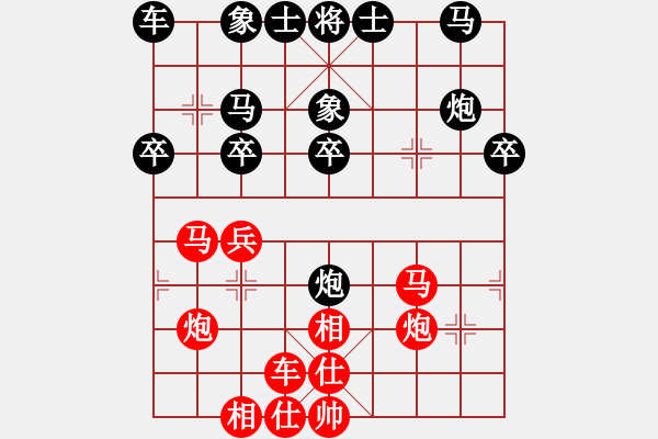 象棋棋谱图片：第4轮 李小龙（先胜）田新生 - 步数：30 