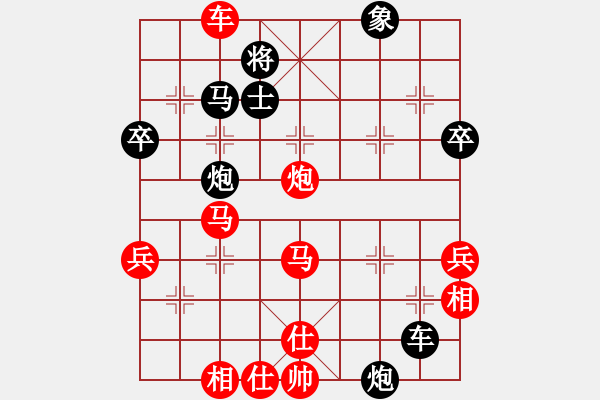 象棋棋譜圖片：2015.8.9.2甄永強先負邵方明2.pgn - 步數(shù)：60 