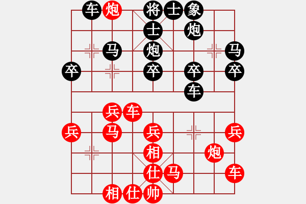 象棋棋譜圖片：棋緣閣gg牛皮[739943709] -VS- 天炮[1132937289] - 步數(shù)：30 