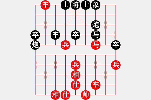 象棋棋譜圖片：棋緣閣gg牛皮[739943709] -VS- 天炮[1132937289] - 步數(shù)：60 