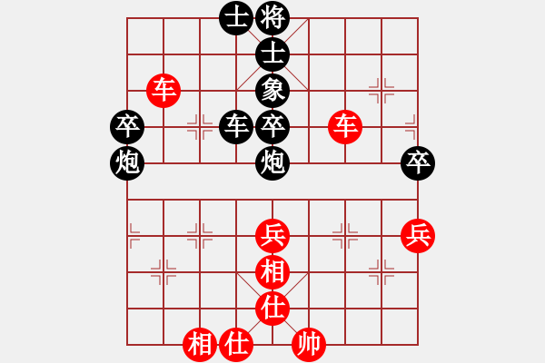 象棋棋譜圖片：棋緣閣gg牛皮[739943709] -VS- 天炮[1132937289] - 步數(shù)：70 