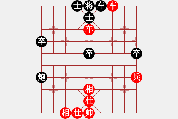 象棋棋譜圖片：棋緣閣gg牛皮[739943709] -VS- 天炮[1132937289] - 步數(shù)：80 