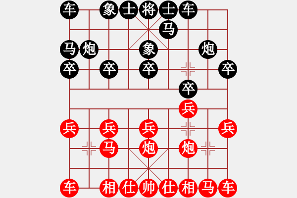 象棋棋譜圖片：沉水(月將)-和-棋盾小吻(月將) - 步數(shù)：10 