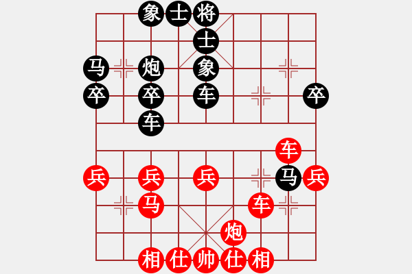 象棋棋譜圖片：沉水(月將)-和-棋盾小吻(月將) - 步數(shù)：40 