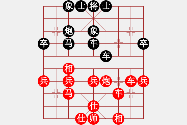 象棋棋譜圖片：沉水(月將)-和-棋盾小吻(月將) - 步數(shù)：50 