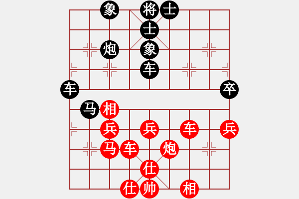 象棋棋譜圖片：沉水(月將)-和-棋盾小吻(月將) - 步數(shù)：60 