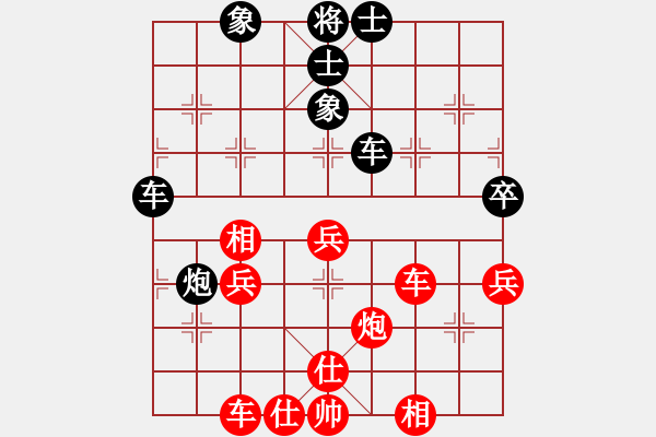 象棋棋譜圖片：沉水(月將)-和-棋盾小吻(月將) - 步數(shù)：70 