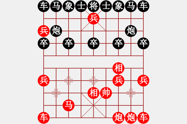 象棋棋譜圖片：不會(huì)取名字 - 步數(shù)：10 