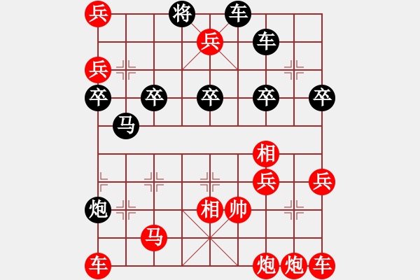 象棋棋譜圖片：不會(huì)取名字 - 步數(shù)：20 