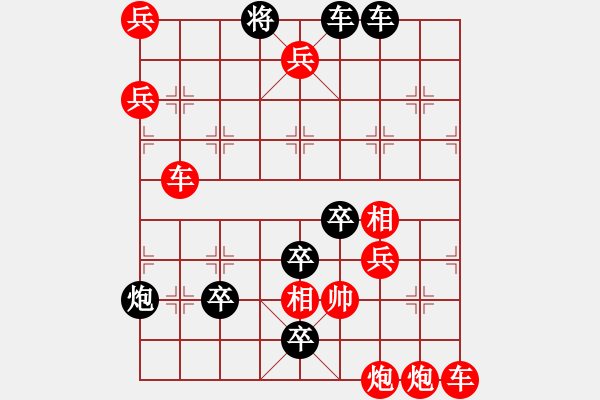 象棋棋譜圖片：不會(huì)取名字 - 步數(shù)：29 