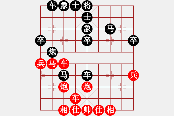 象棋棋譜圖片：嵊州 支毅 勝 河北 張子明 - 步數(shù)：40 