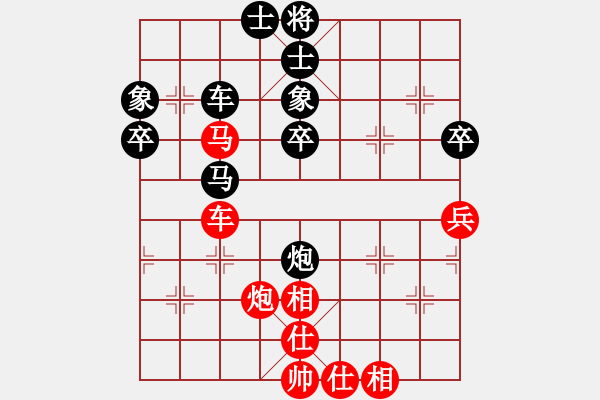 象棋棋譜圖片：嵊州 支毅 勝 河北 張子明 - 步數(shù)：64 