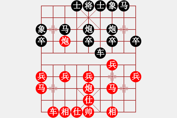 象棋棋譜圖片：guoxp[1528181474] -VS- mina[864550693] - 步數：20 