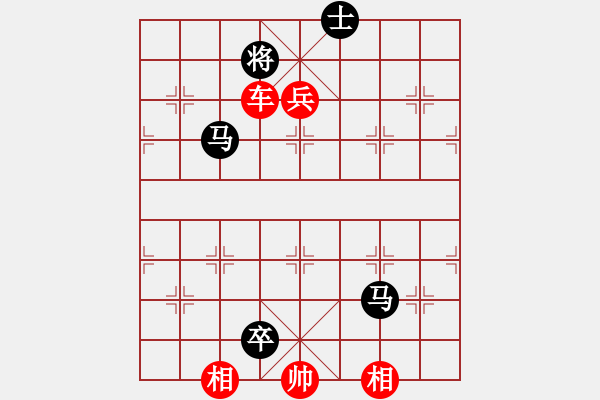 象棋棋譜圖片：第 401 題 - 象棋巫師魔法學(xué)校Ⅱ - 步數(shù)：9 