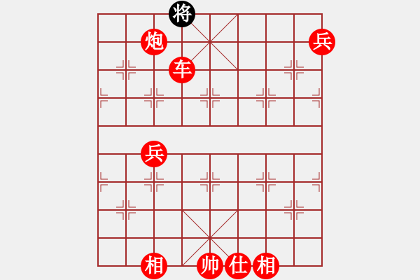 象棋棋譜圖片：棋局-2445R4A - 步數(shù)：21 