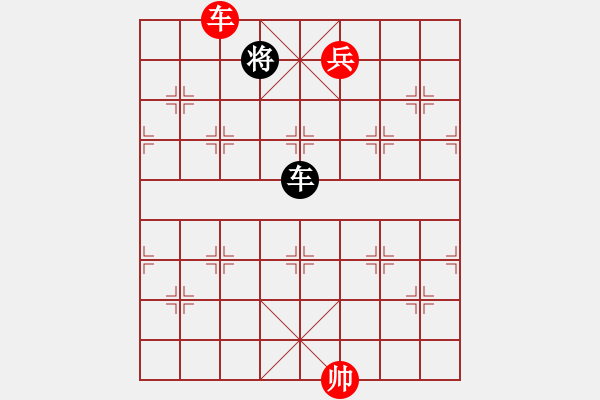 象棋棋譜圖片：第277局 異地同心 - 步數(shù)：20 