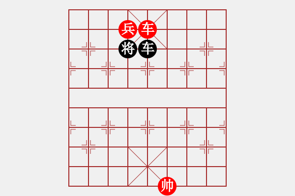 象棋棋譜圖片：第277局 異地同心 - 步數(shù)：32 