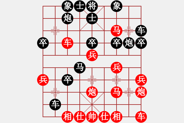 象棋棋譜圖片：第七局 最最瑪塔先負(fù)禪棋（紅逃跑） - 步數(shù)：30 