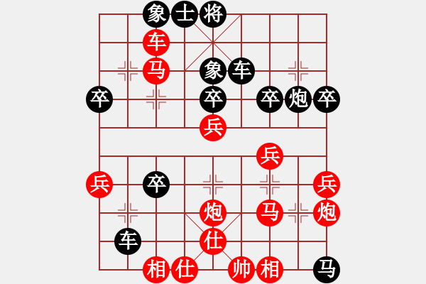 象棋棋譜圖片：第七局 最最瑪塔先負(fù)禪棋（紅逃跑） - 步數(shù)：40 