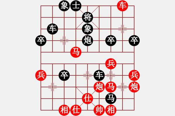 象棋棋譜圖片：第七局 最最瑪塔先負(fù)禪棋（紅逃跑） - 步數(shù)：50 