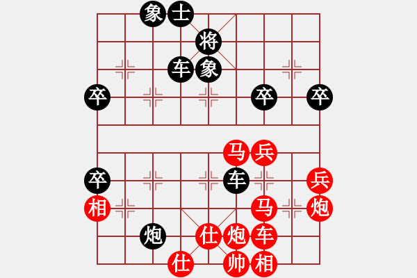 象棋棋譜圖片：第七局 最最瑪塔先負(fù)禪棋（紅逃跑） - 步數(shù)：60 