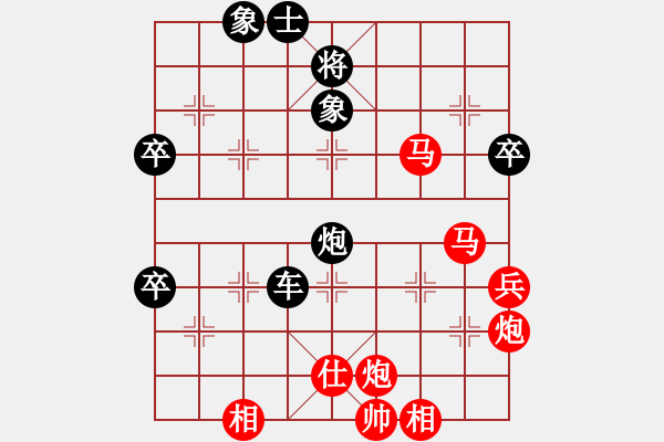 象棋棋譜圖片：第七局 最最瑪塔先負(fù)禪棋（紅逃跑） - 步數(shù)：70 